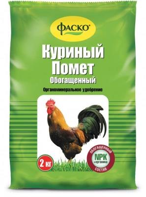 Удобрение ОМУ Куриный помет 2 кг ФАСКО (Код товара: 235658)