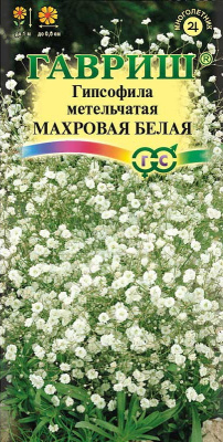 Семена Гавриш Гипсофила метельчатая Махровая белая, 0,05 гр.