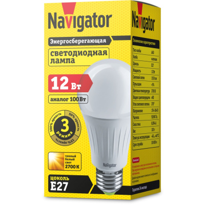 Лампа светодиодная Navigator 61 626, пошагово диммируемая, NLL-A60-12-230-2.7K-E27-3STE, груша, 12 Вт, 1150lm, 2700К