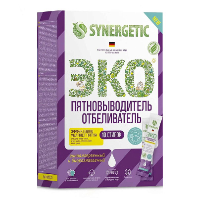 Биоразлагаемый гипоаллергенный отбеливатель - пятновыводитель с активным кислородом SYNERGETIC