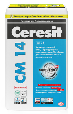 Клей плиточный Ceresit CМ 14, 25 кг