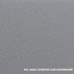 Грунт-эмаль по ржавчине 3 в 1 Dali (гладкая серебристый алюминий; RAL 9006), 0,75 л