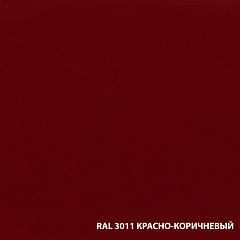 Грунт-эмаль по ржавчине 3 в 1 Dali (гладкая красно-коричневая; RAL 3011), 0,75 л