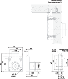 Замок мебельный БОЯРД- Z348 (Z348GP.1/22) с ответной планкой