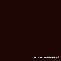 Грунт-эмаль по ржавчине 3 в 1 Dali (гладкая коричневая; RAL 8017), 0,75 л
