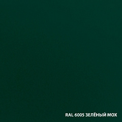 Грунт-эмаль по ржавчине 3 в 1 Dali (гладкая зеленый мох; RAL 6005), 0,75 л