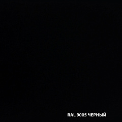 Грунт-эмаль по ржавчине 3 в 1 Dali (гладкая черная; RAL 9005), 2 л