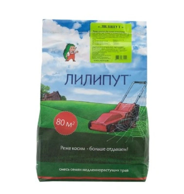 Семена газона для ленивых Зеленый квадрат ЛИЛИПУТ, 2 кг
