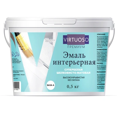 Эмаль Virtuoso Premium, акриловая, шелковисто-матовая, универсальная, белая, 0,5 кг