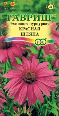Семена Гавриш Эхинацея пурпурная Красная шляпа, 0,1 гр.