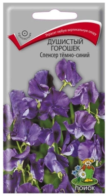 Семена Душистый горошек Спенсер Темно-синий, 1 гр.
