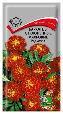 Семена Бархатцы отклоненные махровые Ред черри, 0,3 гр.