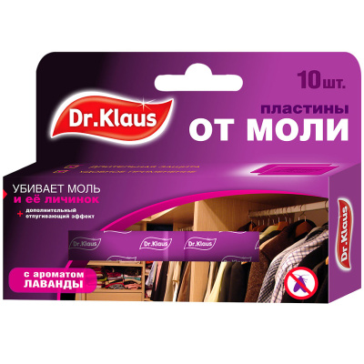 Пластины от моли Dr.Klaus 10 шт Лаванда 03030031