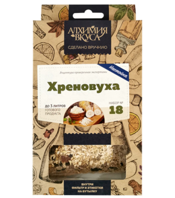 Набор Алхимия вкуса № 18 &quot;Хреновуха&quot;, 50 г a13882