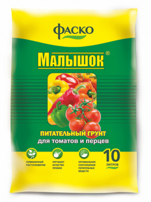 Грунт питательный Малышок® Для томатов и перцев 10л ФАСКО