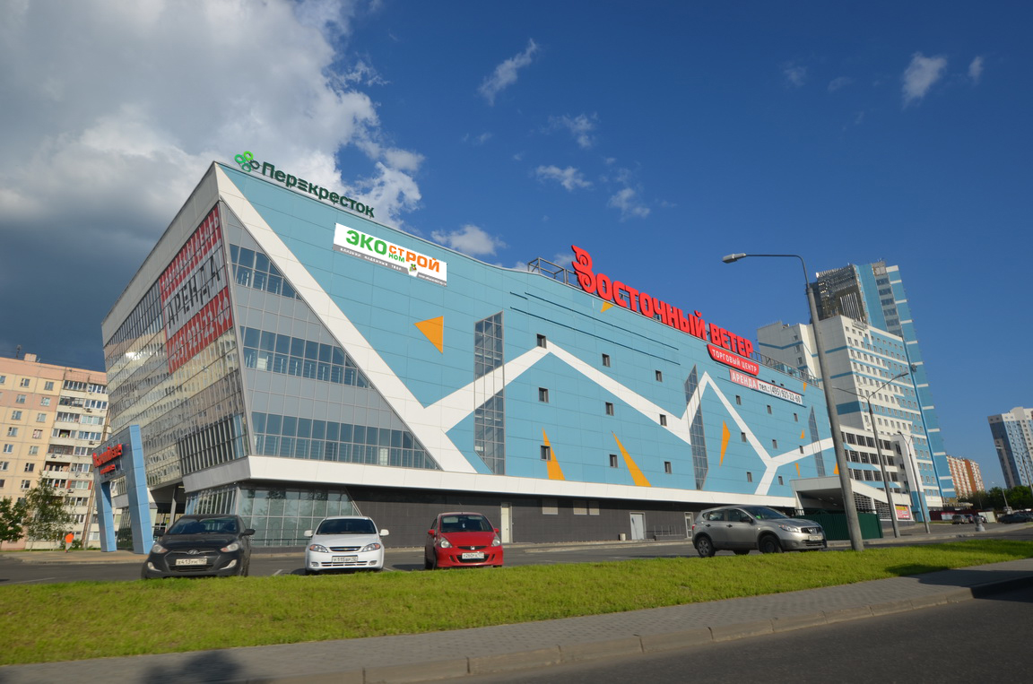 Открытие нового гипермаркета "Экономстрой" в ТЦ "Восточный ветер" в г. Балашиха!