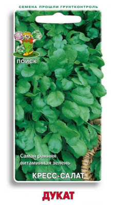 Семена Кресс-салат Дукат, 1 гр.