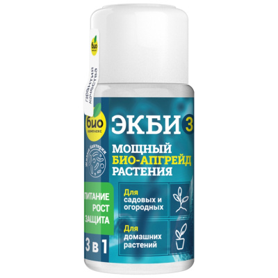 БИО-комплекс Экби 3, для садовых, огородных и домашних растений, 50 мл