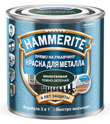 Краска для металла прямо на ржавчину Hammerite, молотковая темно-зеленая, 2,2 л