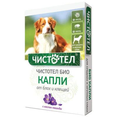 Капли от клещей/блох для средних и крупных собак (2 пипетки - 2,5 мл) Чистотел БИО Лаванда C512