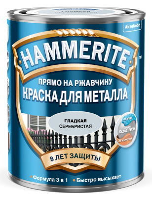 Краска для металла прямо на ржавчину Hammerite (гладкая серебристая; RAL 9006), 0,75 л