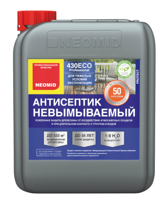 Неомид 430 eco невымываемый консервант для древесины, концентрат 5 кг (45 кг готового состава)