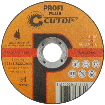 Диск отрезной по металлу (T41; 125х1,2х22,2 мм) Cutop Profi Plus, 40004т