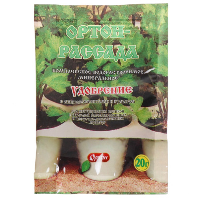 Комплексное водорастворимое удобрение Ортон-рассада, 20 г