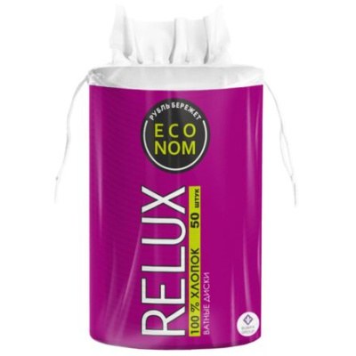 Ватные диски Relux, 50 шт