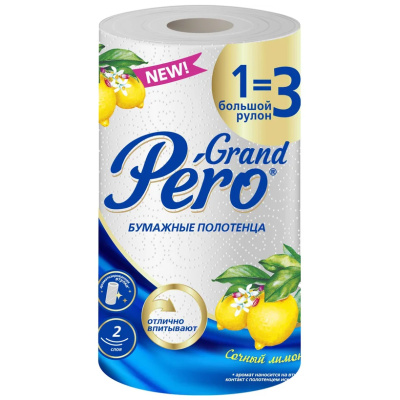Полотенце бумажное GrandPero, аромат Лимон, 1=2, 27 метров
