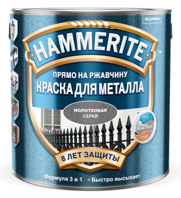 Краска для металла прямо на ржавчину Hammerite, молотковая серая, 2,2 л