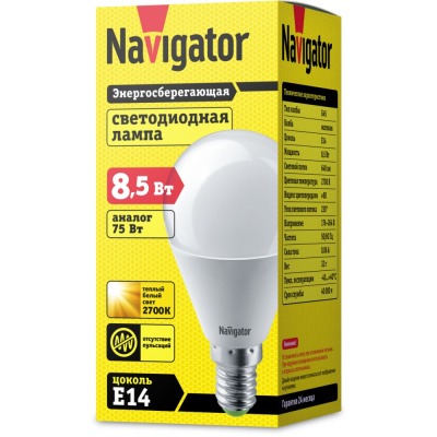 Лампа светодиодная Navigator 61 333 NLL-G45-8.5-230-2.7K-E14, шар, 8,5 Вт, 640lm, 2700К