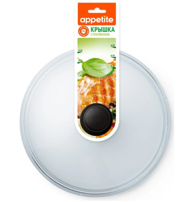 Крышка стеклянная литая для посуды с пластиковой кнопкой TM Appetite HSD22L, 22 см