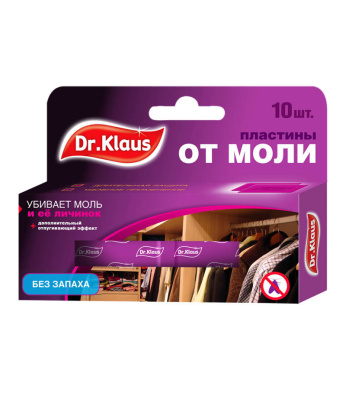 Пластины от моли Dr.Klaus 10 шт без запаха 03030041 