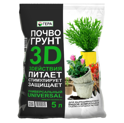 Грунт 3D ГЕРА Универсальный 5 л