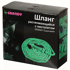 Шланг растягивающийся с пистолетом Grandy Expandable BT002, латекс, от 7,5 до 22,5 м