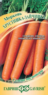 Семена Гавриш Морковь Хрустишка-зайчишка, 2 гр.