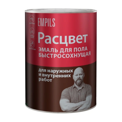 Эмаль для пола быстросохнущая Empils Расцвет, красно-коричневая, 0,9 кг