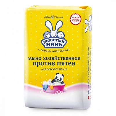 Хозяйственное мыло пятновыводное НК Ушастый нянь, 180 г