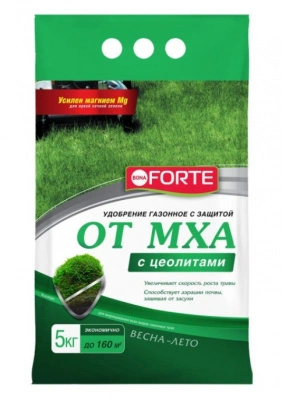 Удобрение для газона от МХА, Bona Forte пакет 5 кг 23010361