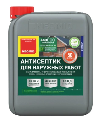 Неомид 440 eco деревозащитный состав для наружных работ, концентрат 5 л (45 л готового состава)