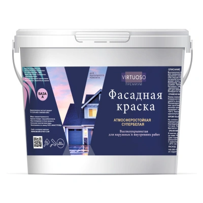 Краска Virtuoso Premium, фасадная, супербелая база А, 7 кг