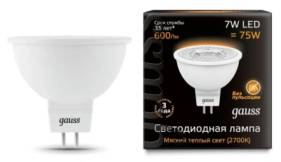 Лампа светодиодная Gauss LED LENS MR16 GU5.3 7W 600lm 2700К, 101505107