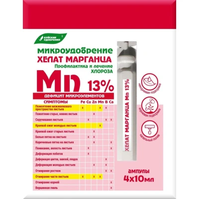Удобрение жидкое БХЗ Хелат Марганца, минеральное ампулы, 4 шт х 10 мл