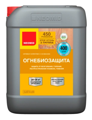 Неомид 450 - 2 огнебиозащитный состав (тонированный) 10кг