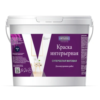 Краска Virtuoso Premium, интерьерная, супербелая, база А, 7 кг 