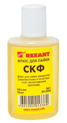 Флюс для пайки СКФ спирто-канифольный 30мл REXANT