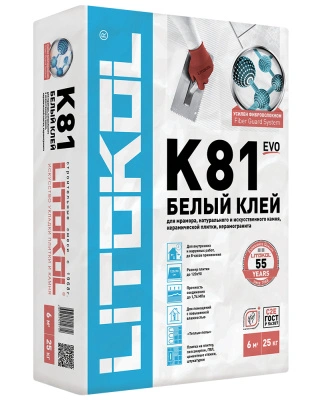 Клей для укладки плитки Litokol LitoFlex K81, белый, 25 кг
