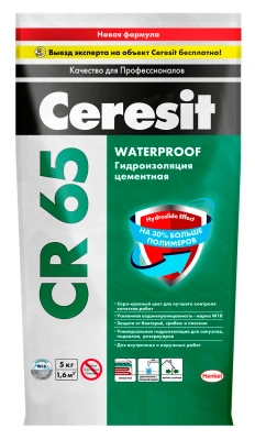 Гидроизоляция цементная Ceresit Waterproof CR 65, 5 кг