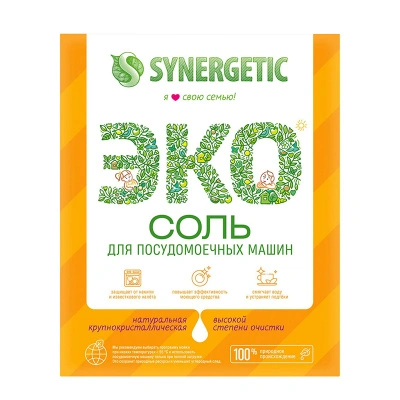 Соль Synergetic высокой степени очистки для посудомоечных машин 750 г 4607971450566